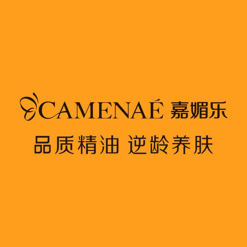 CAMENAE嘉媚乐精油护肤（兰州店）
