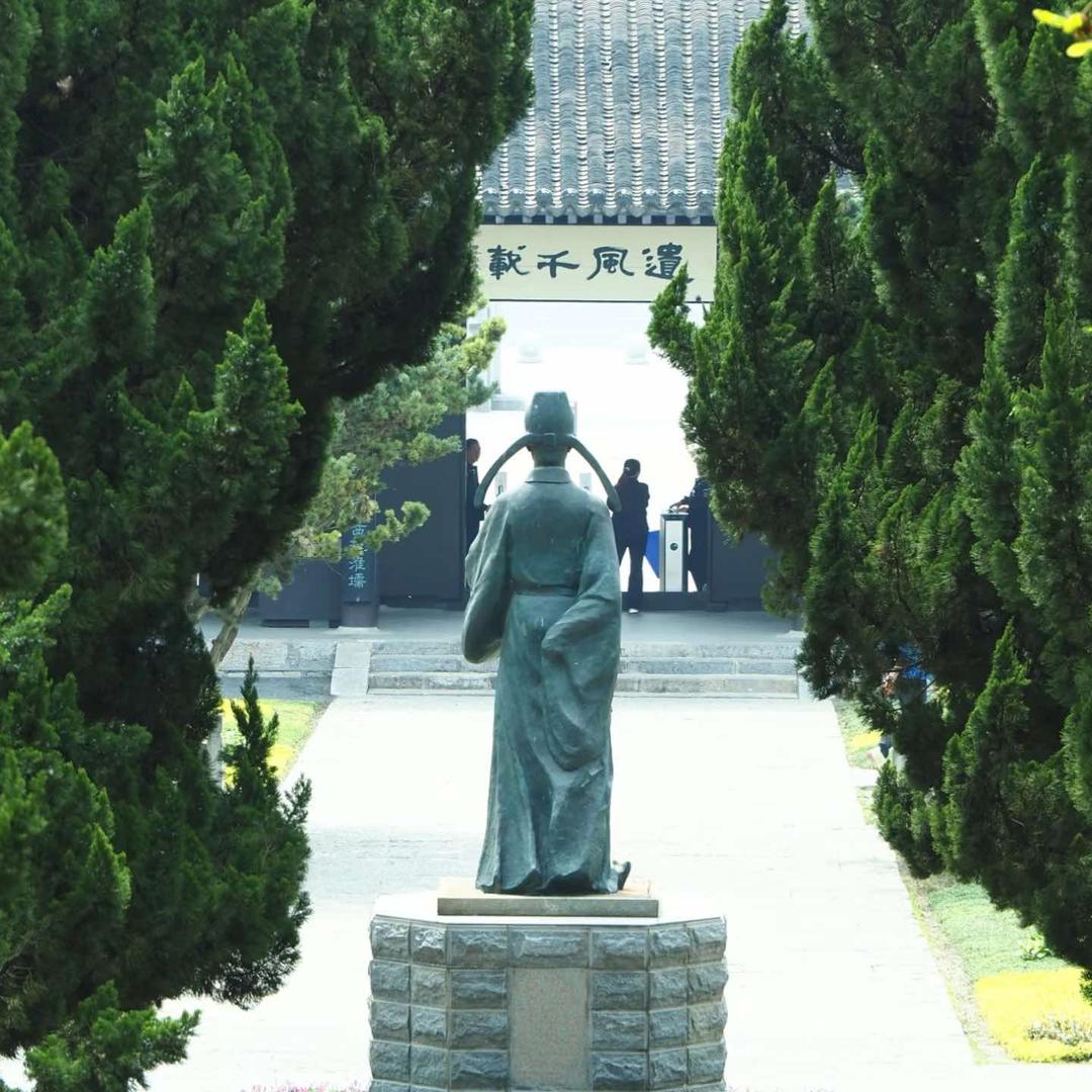 高邮-古文游台专用号