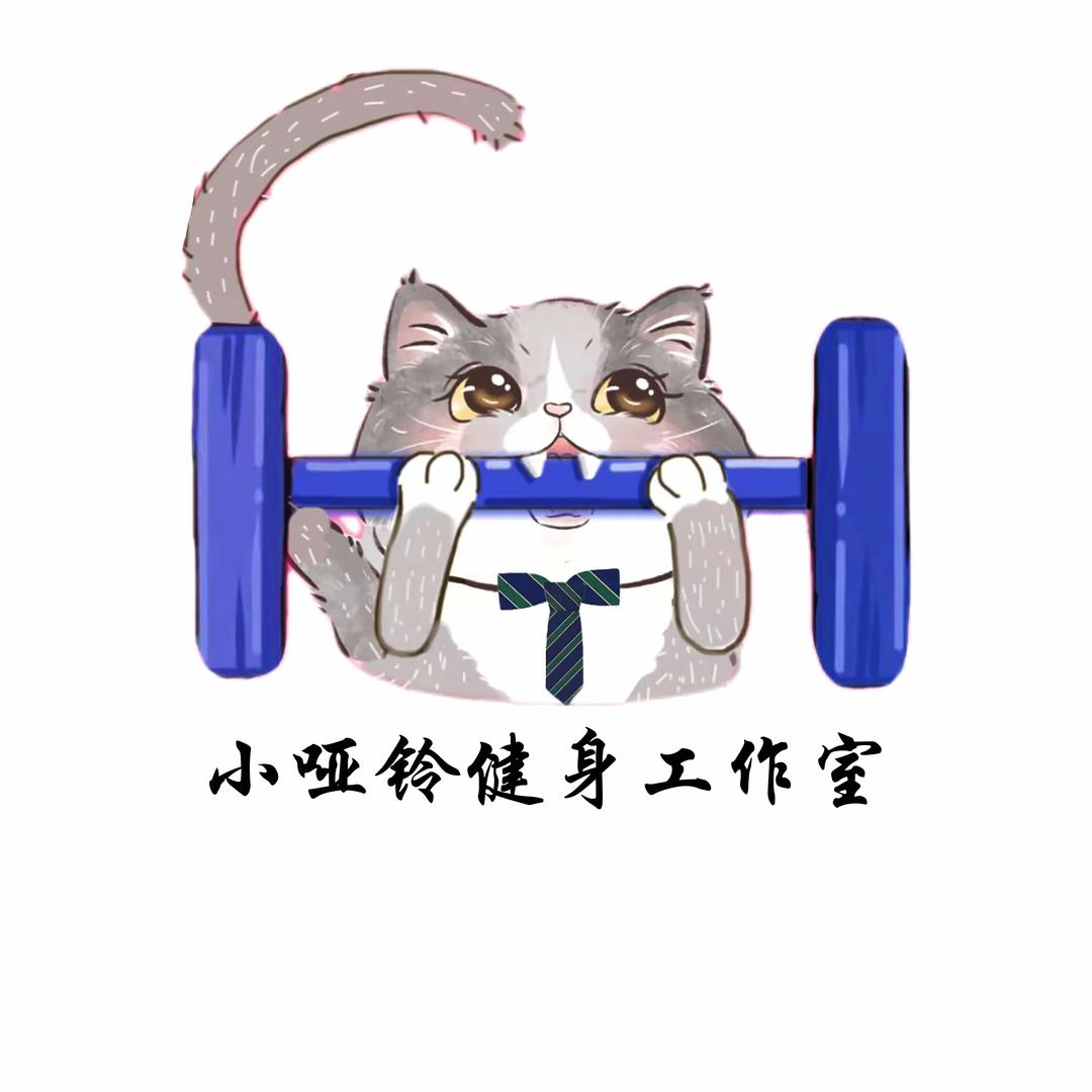 西安小哑铃健身舞蹈