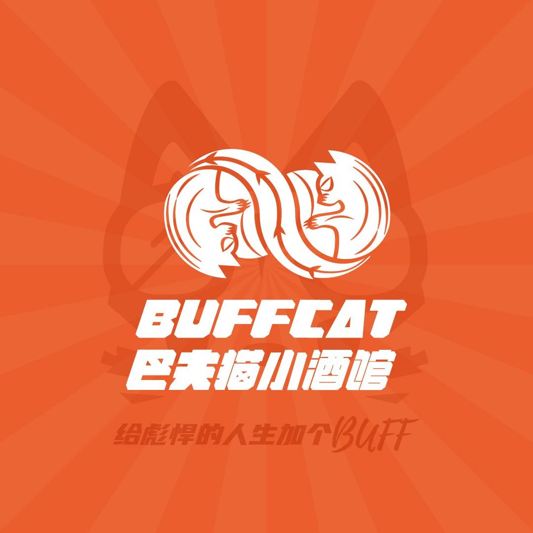 BUFFCAT巴夫猫小酒馆