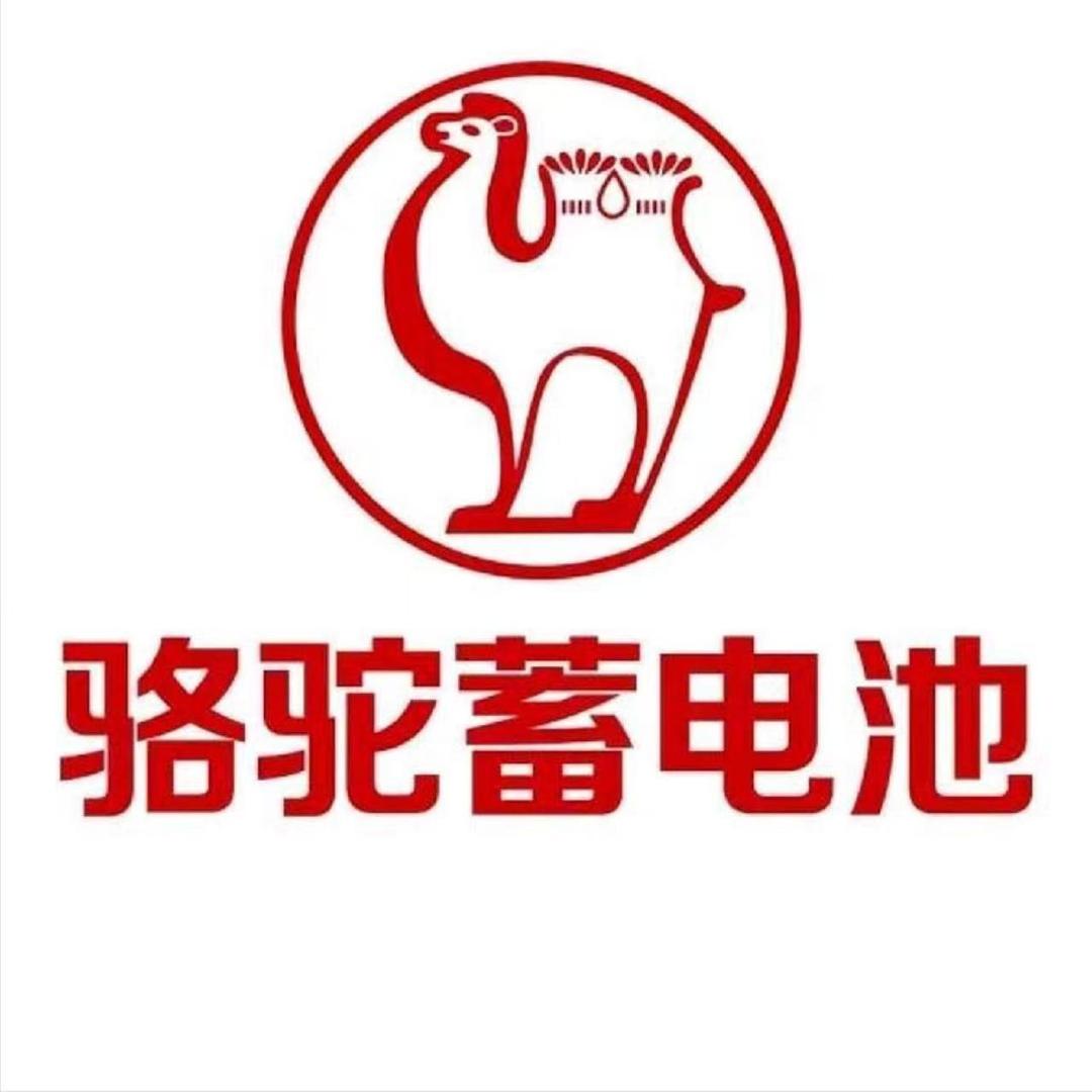 山西骆驼驼峰商贸有限公司官方号