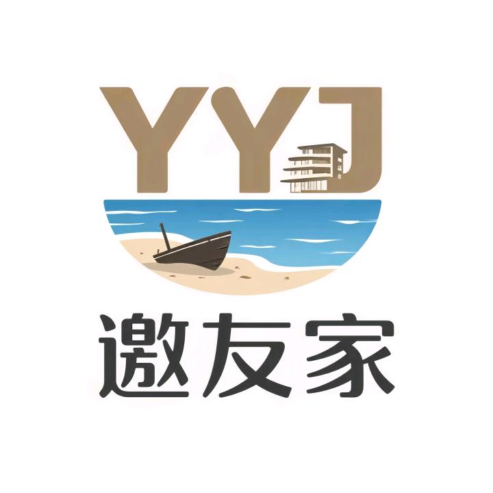 威海·那香海邀友家旅居康养民宿