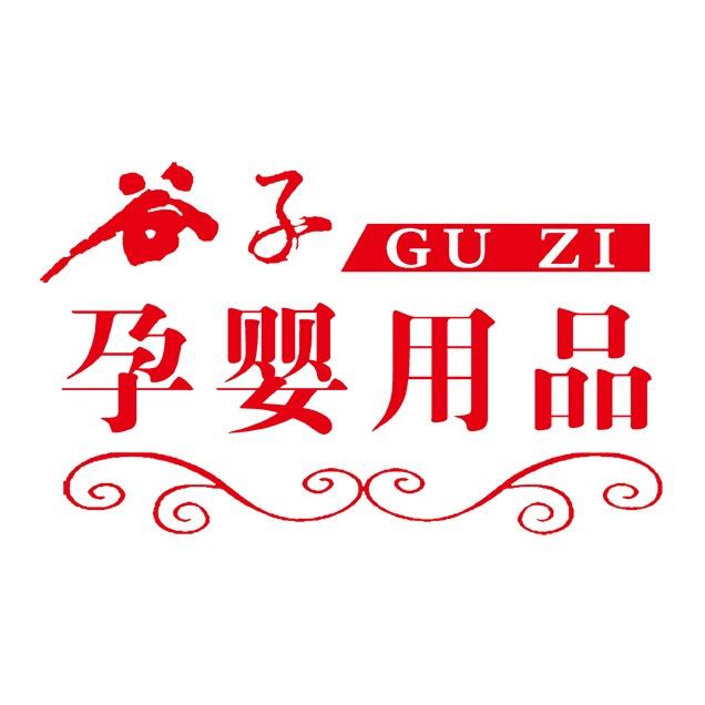 谷子孕婴孝义吉泰店