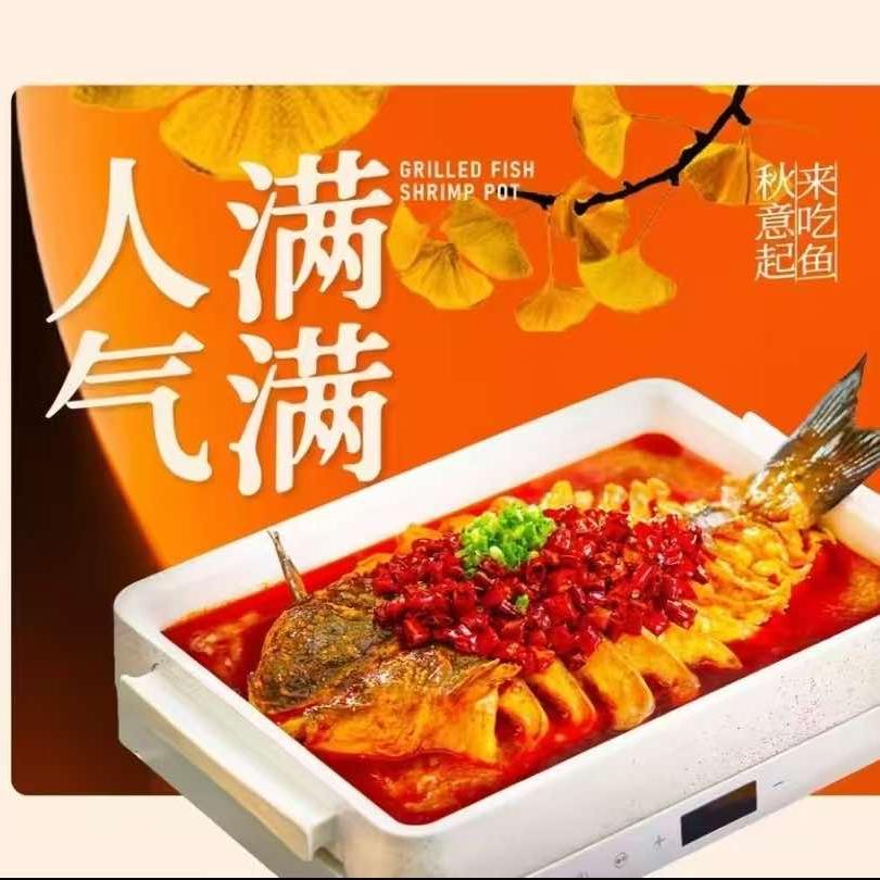 马记渔仙