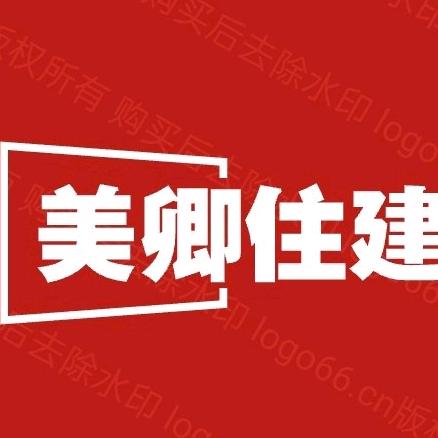 山 东 美 卿 住 建