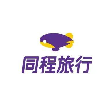 同程旅行·甄选世界