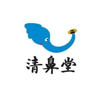 乔竺清鼻堂尉氏店