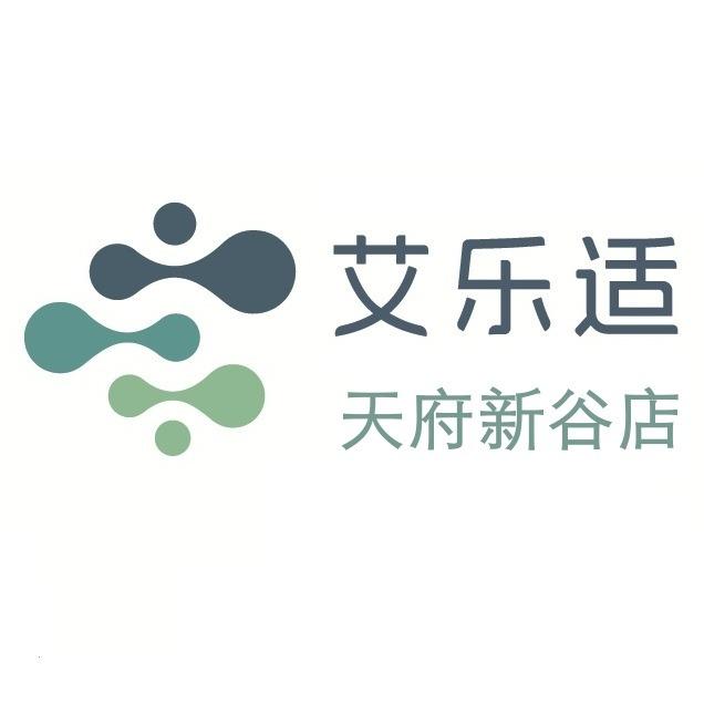 艾乐适运动复健·天府新谷店