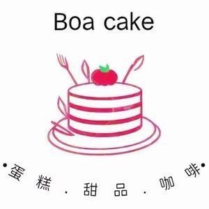 宝儿蛋糕店