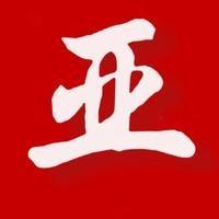 邵东亚少传媒