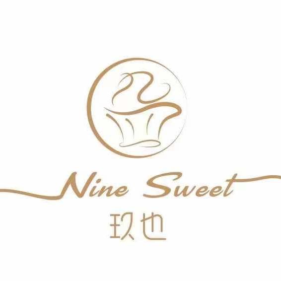 玖也甜品NineSweet