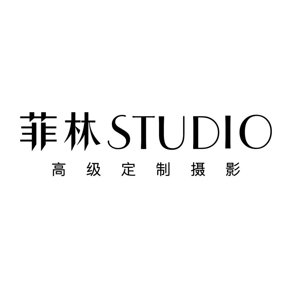 正阳菲林高级定制摄影