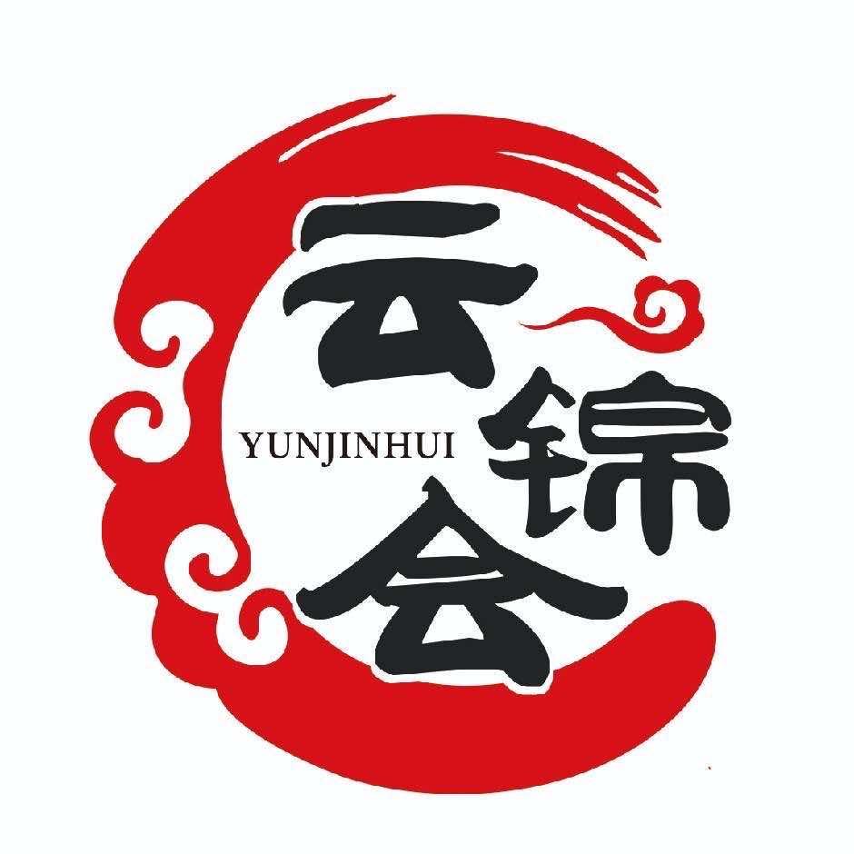 云锦会·大同小馆