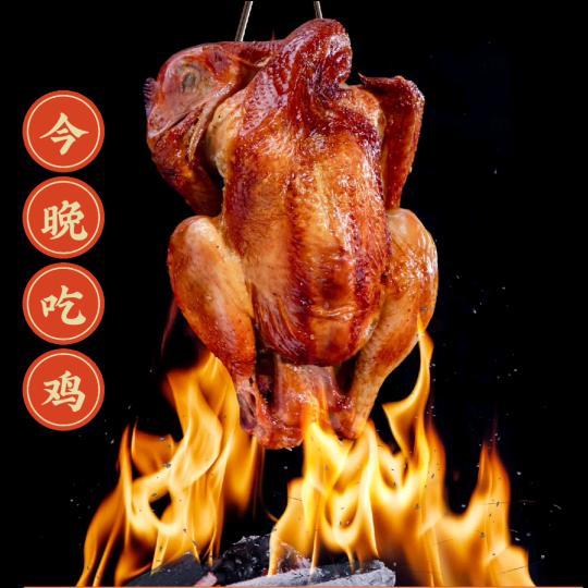 御口香麻辣烤鸡（兰陵店）