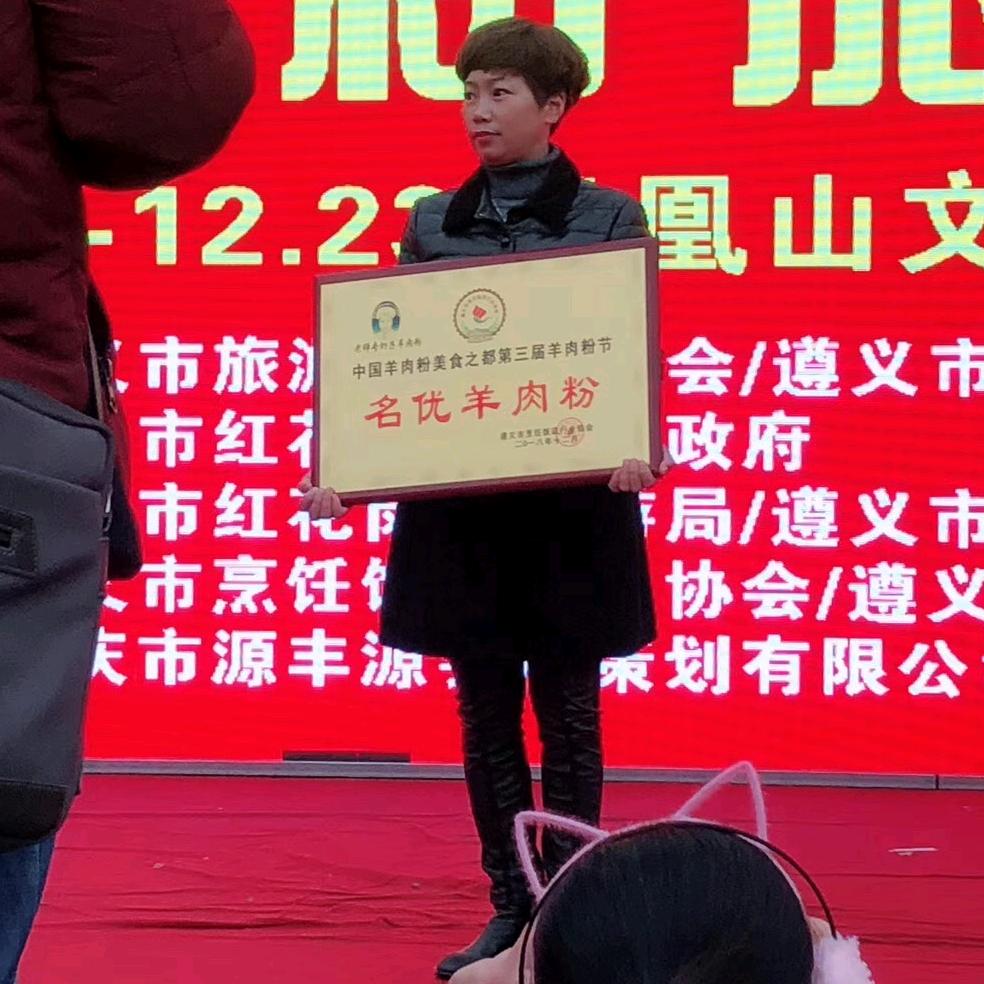 laoshizhuanx