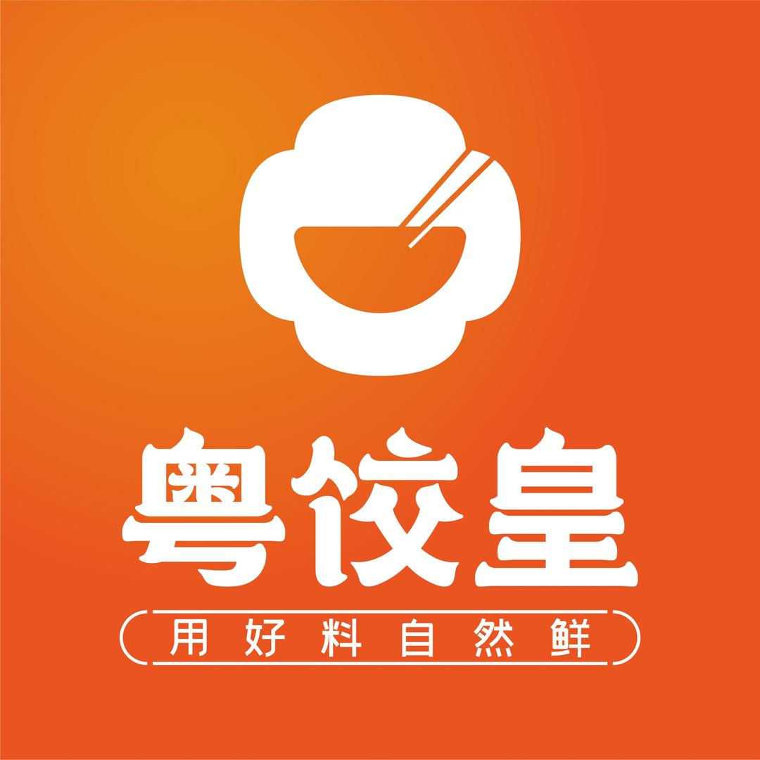 粤饺皇（本地生活）