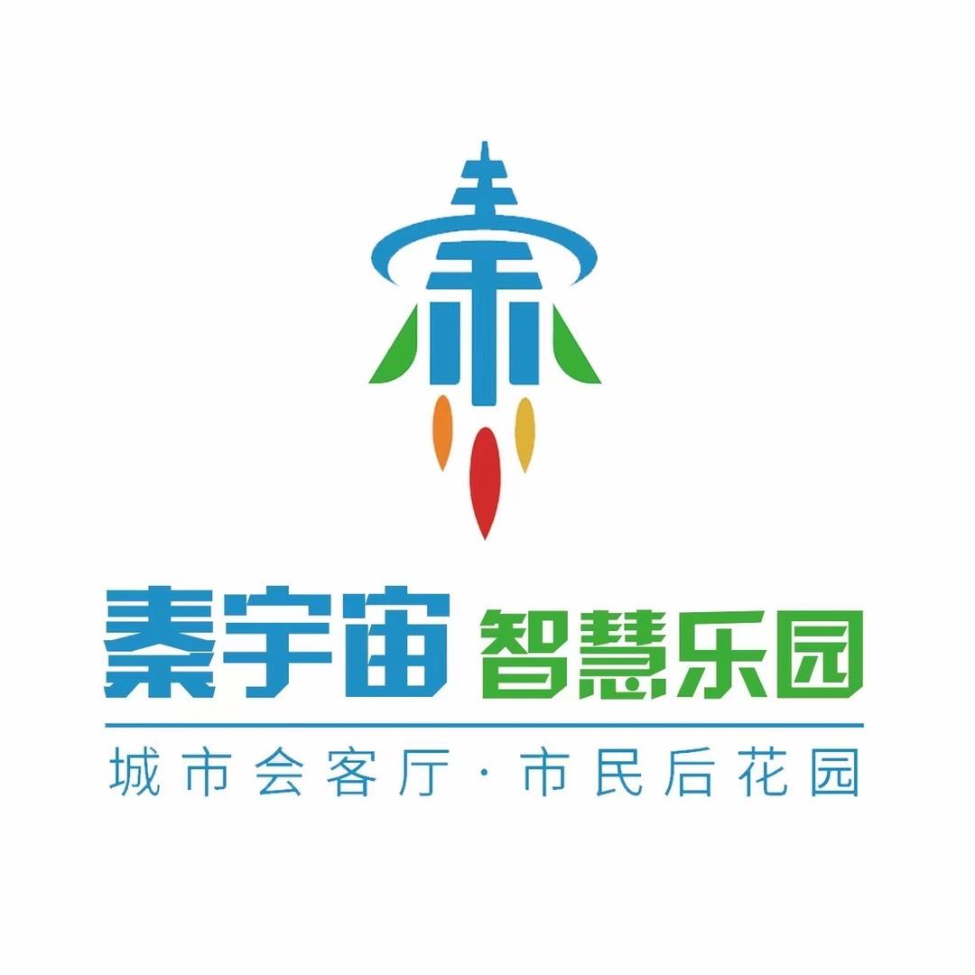 秦皇岛园博园