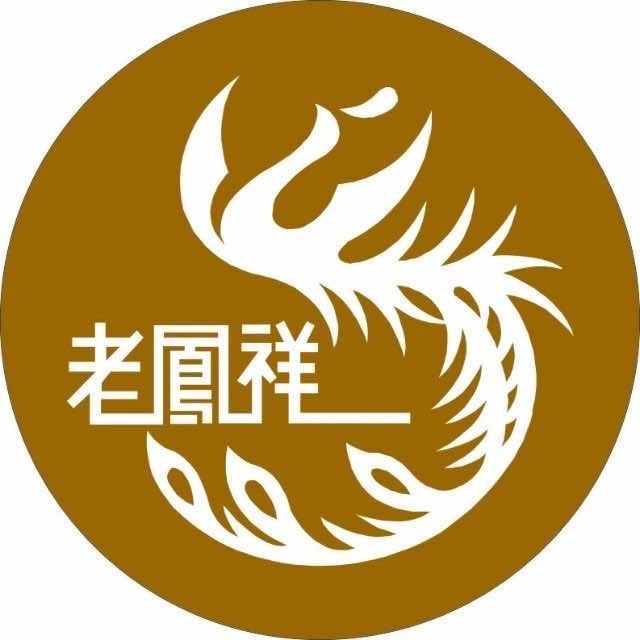 老凤祥(兴和县店)