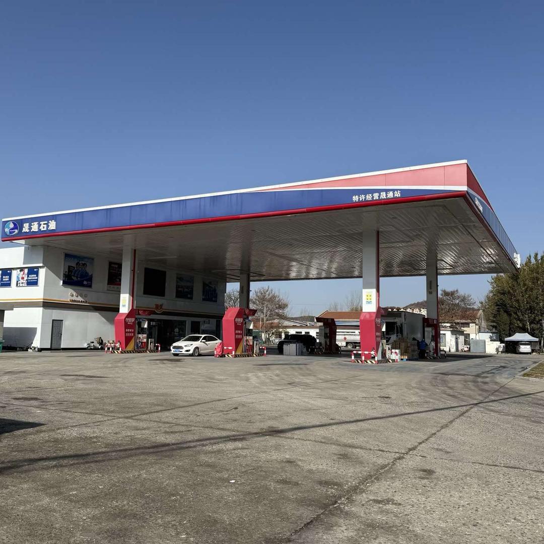 中化石油加油站(东陌堂店)宠粉号