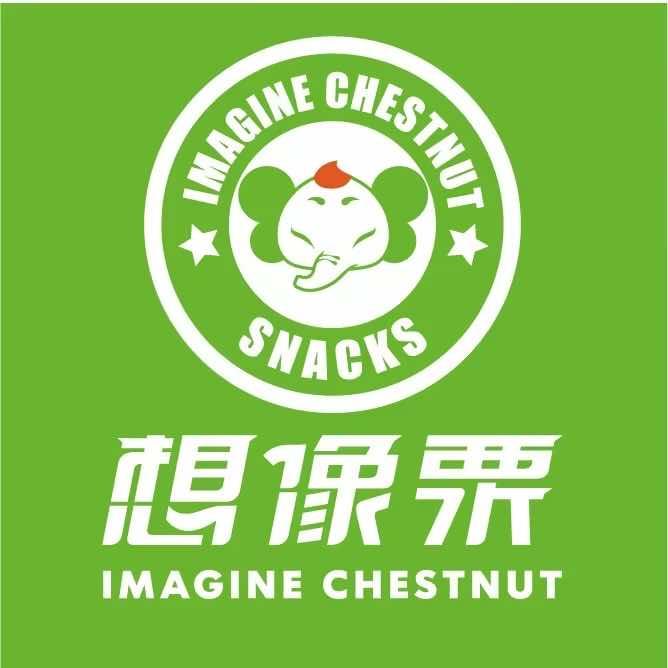 想像栗官方团购