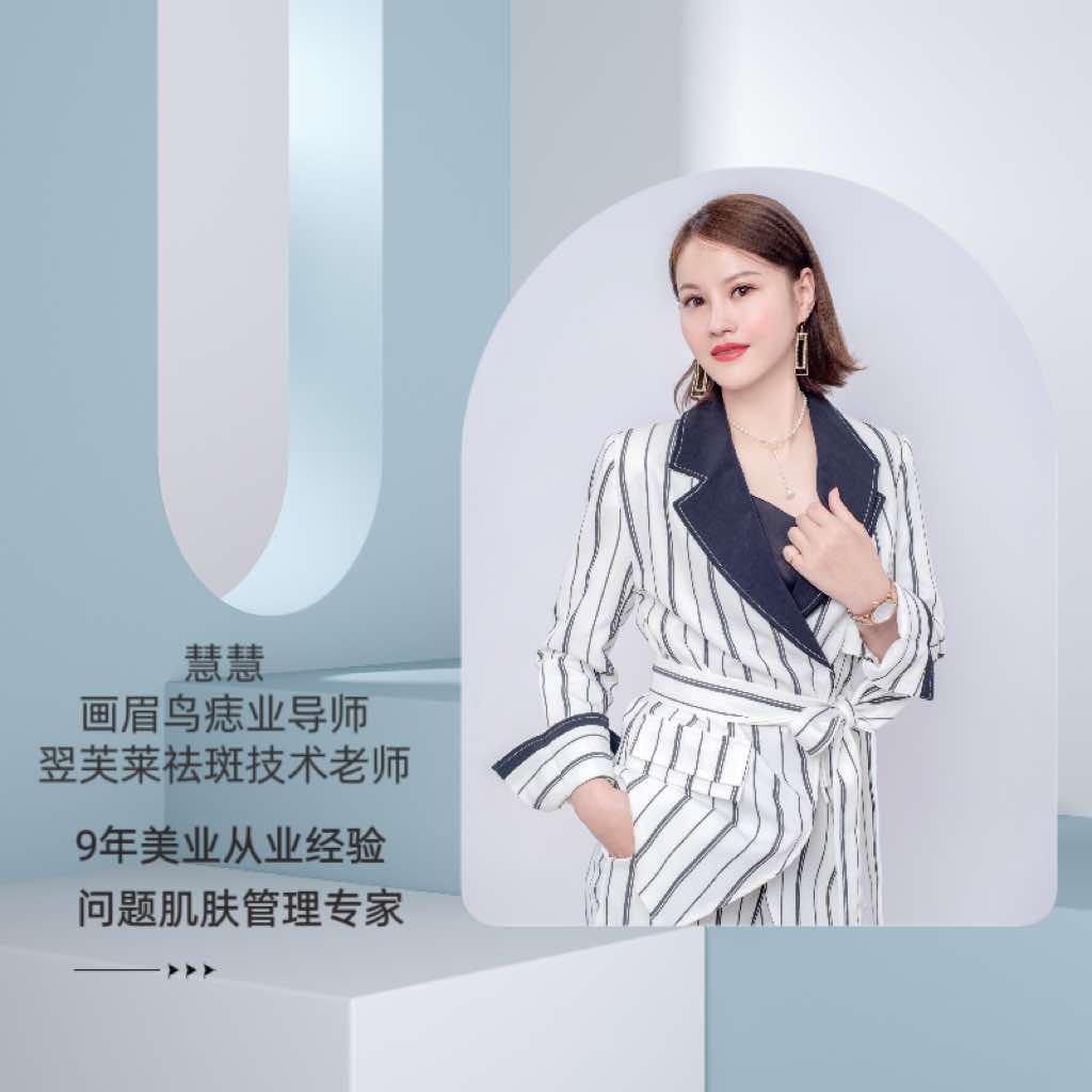 慧慧画眉鸟美容