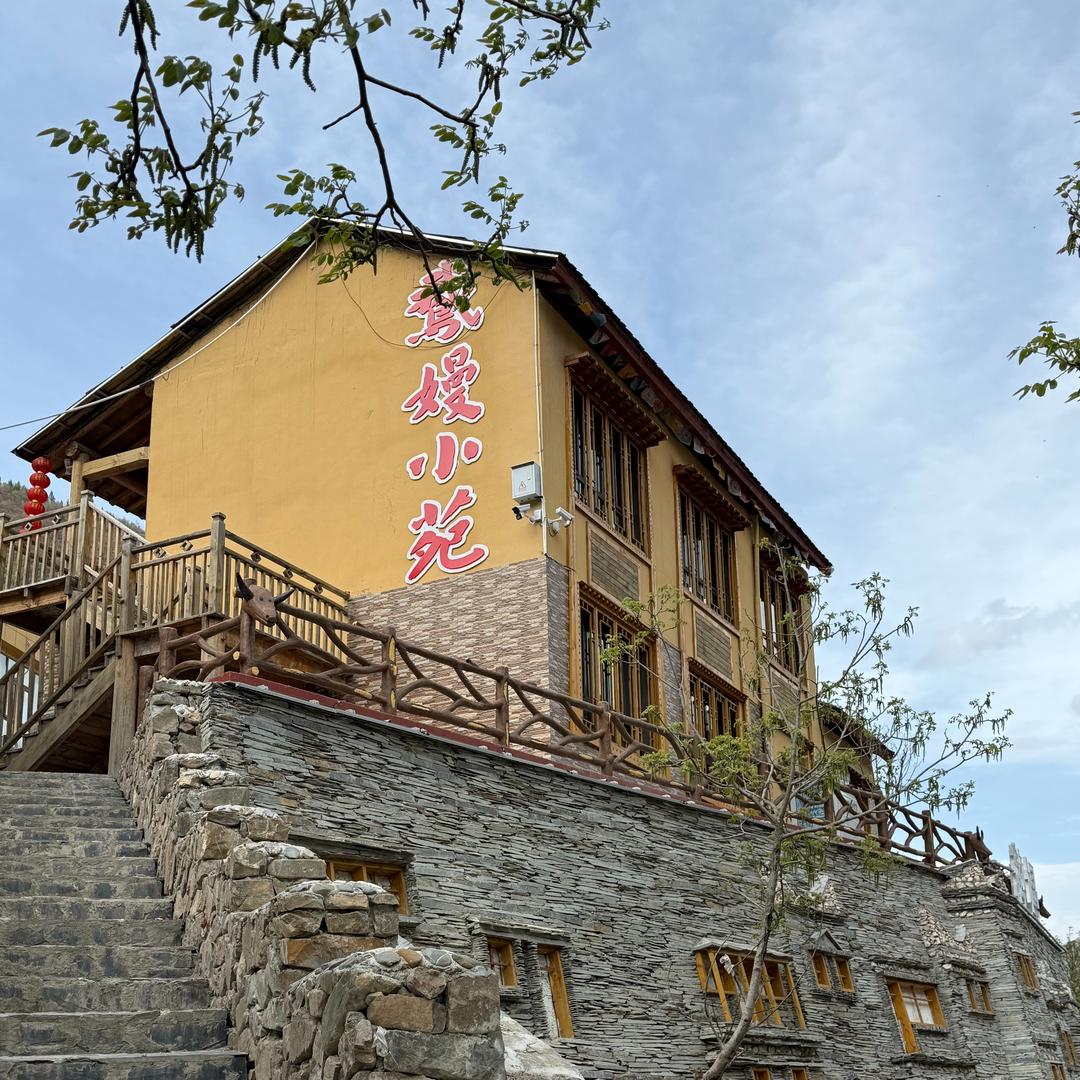 宕昌县富羌三色文化旅游投资有限公司