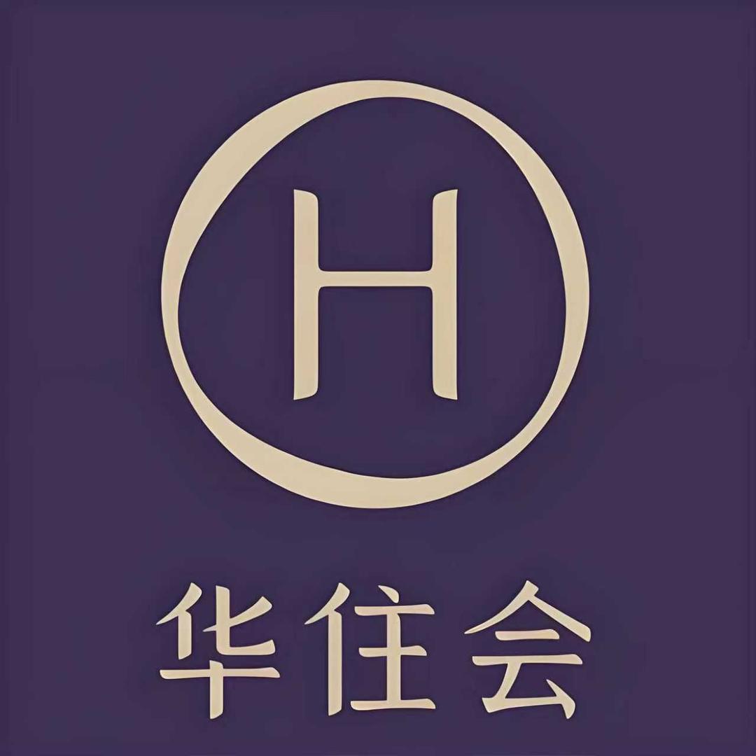 华住重庆推荐官-合川汉庭汉庭酒店