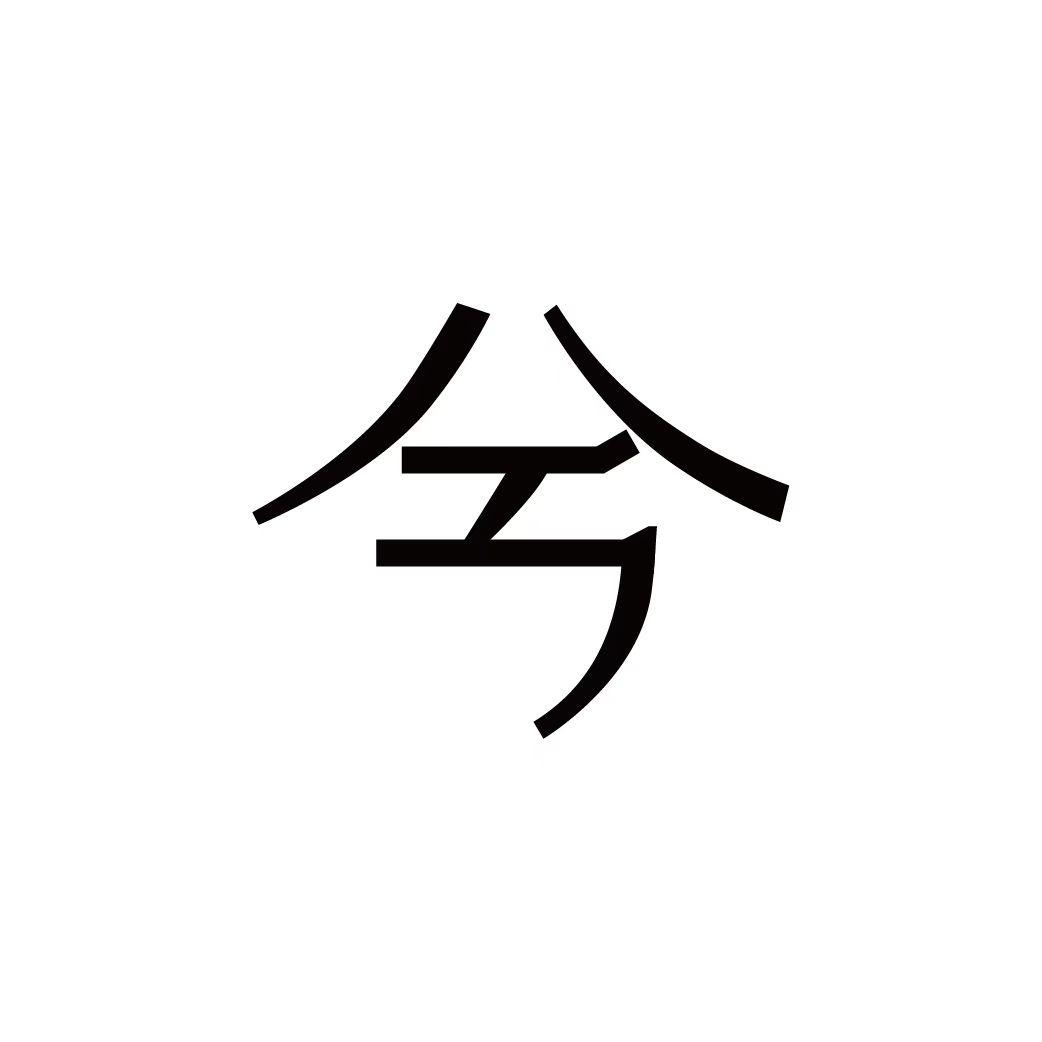 品缦兮酒店(五一广场国金中心店)