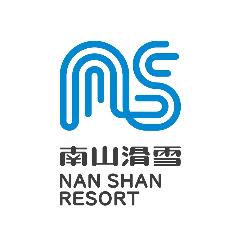 南山滑雪