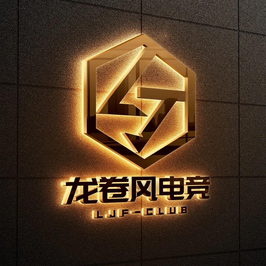 铺先生龙卷风商行（破产哈夫找我）运营号