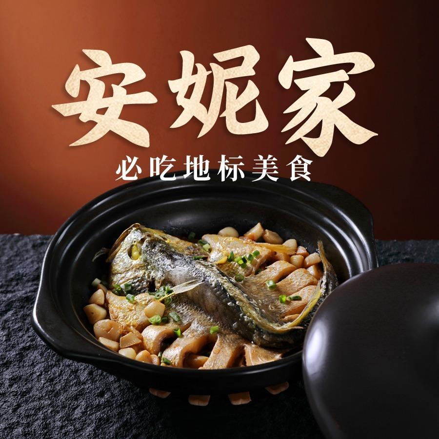 安妮海鲜烧烤家常菜