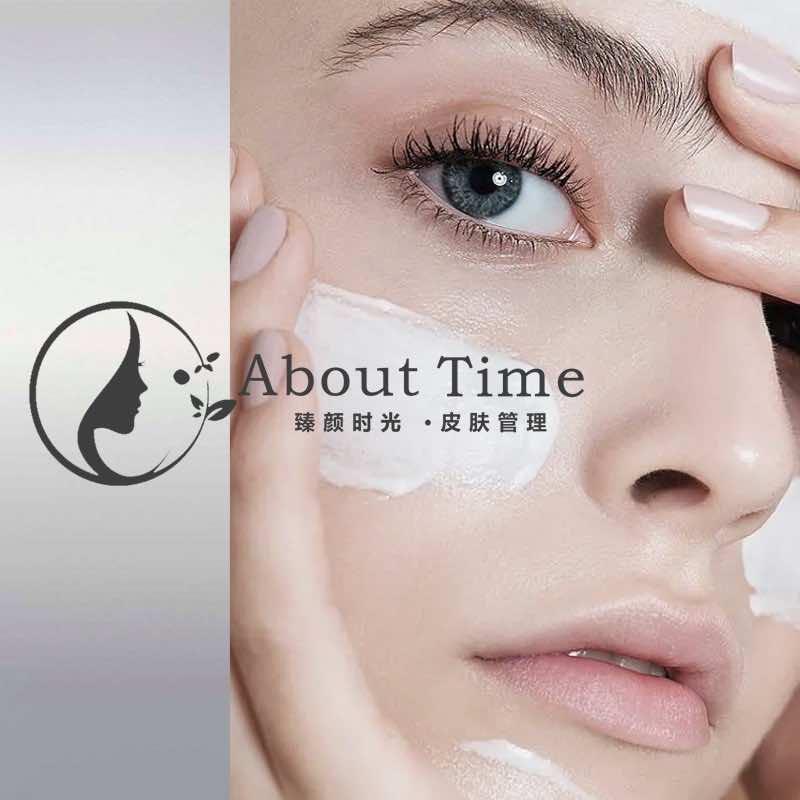 北京时光有约美容美发有限公司