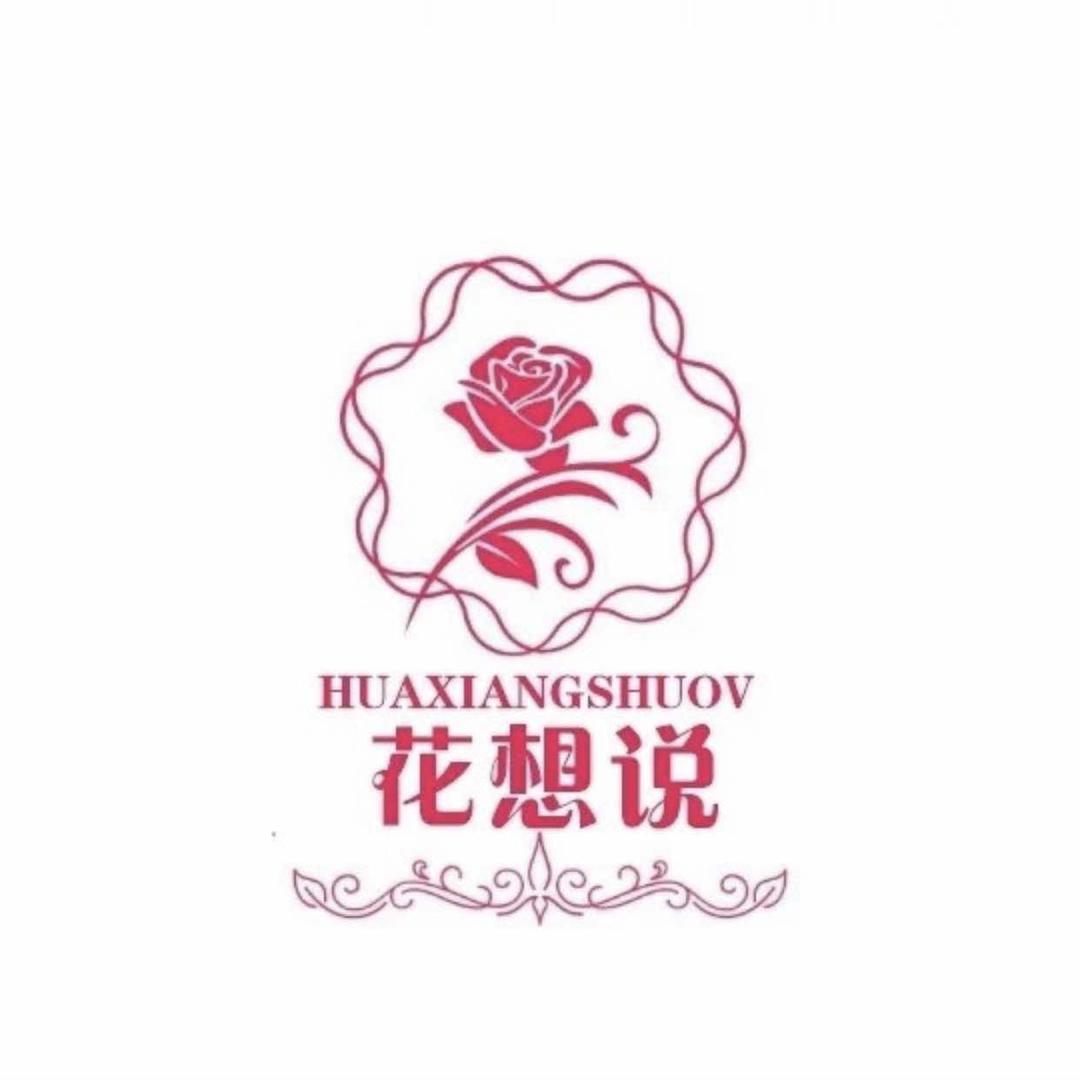 邓州市花说鲜花店