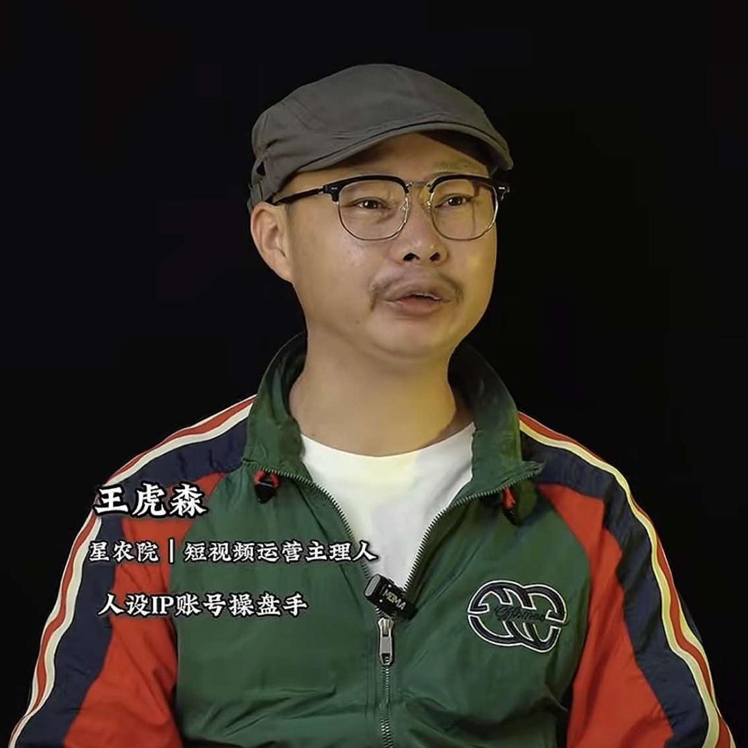 森歌日记