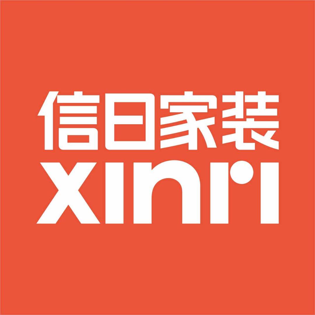 唐山信日装饰整装馆