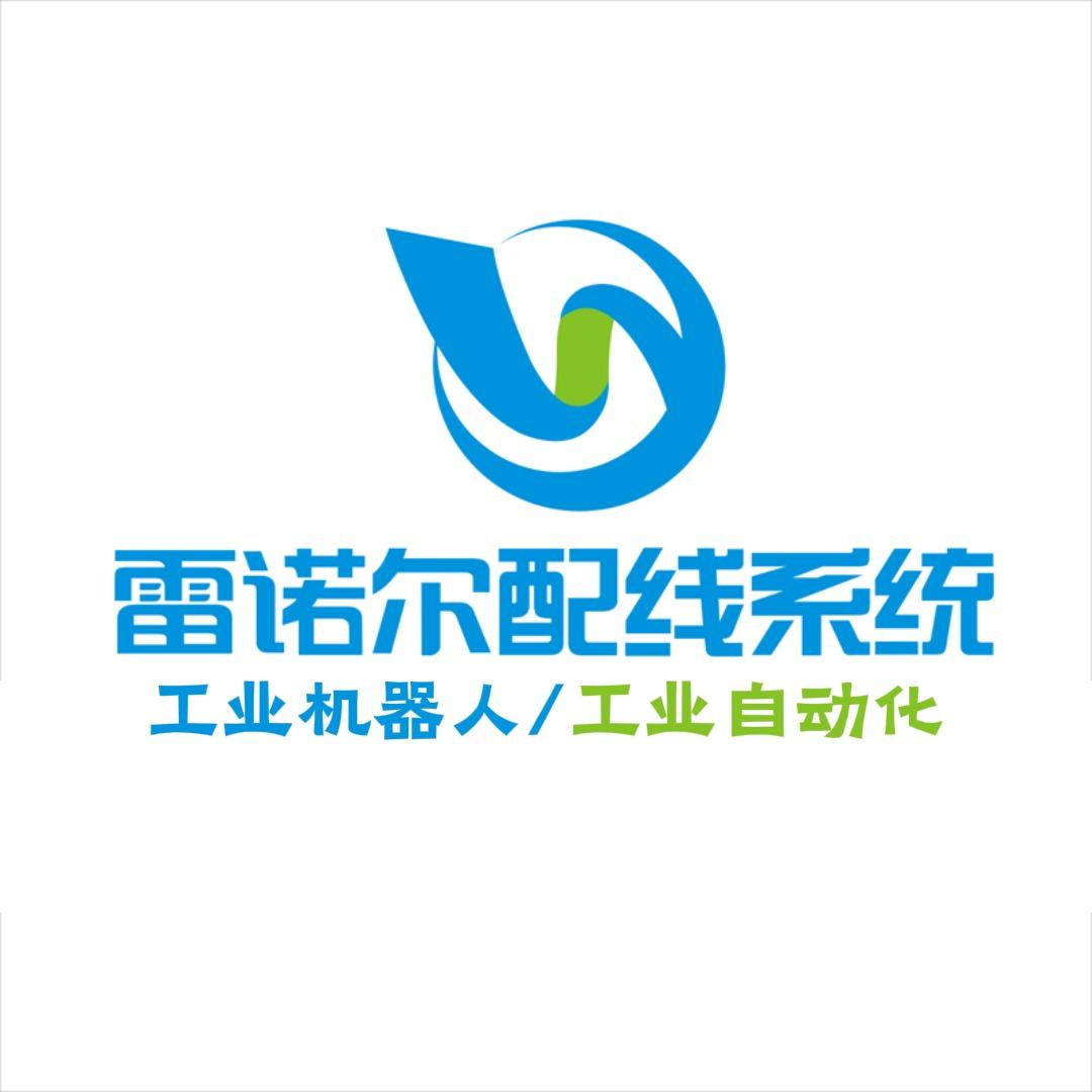 浙江雷诺尔电气有限公司官方号