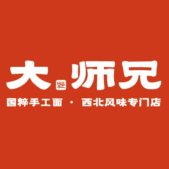 大师兄西北风味专门店