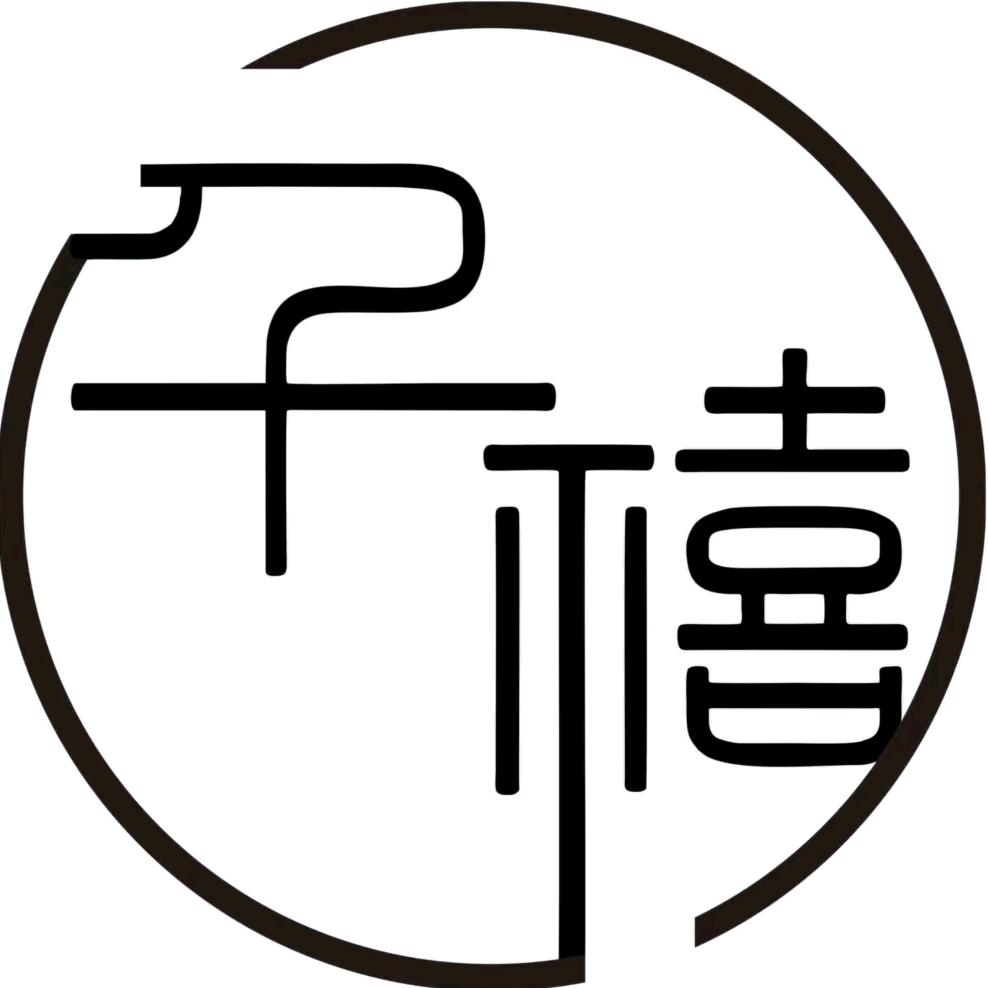 火贝郯城千禧金银加工