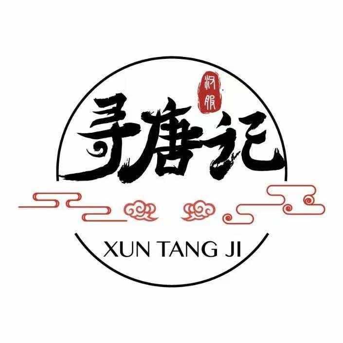 寻唐记汉服体验馆