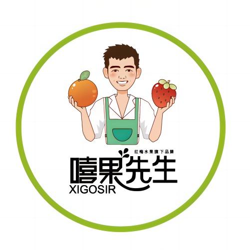 嘻果先生供应链总部