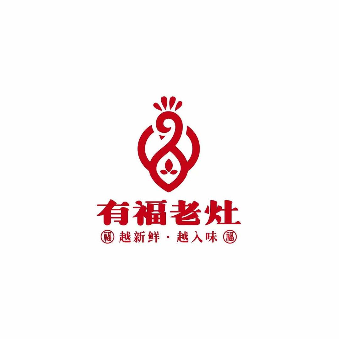 有福老灶火锅鸡(万达店)官方号