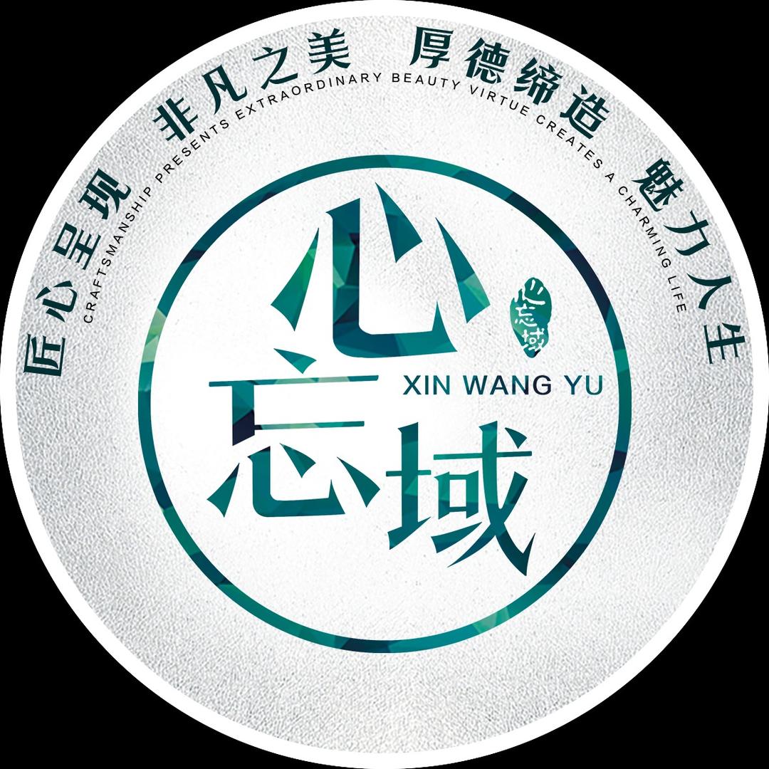 心忘域•身心颜疗愈