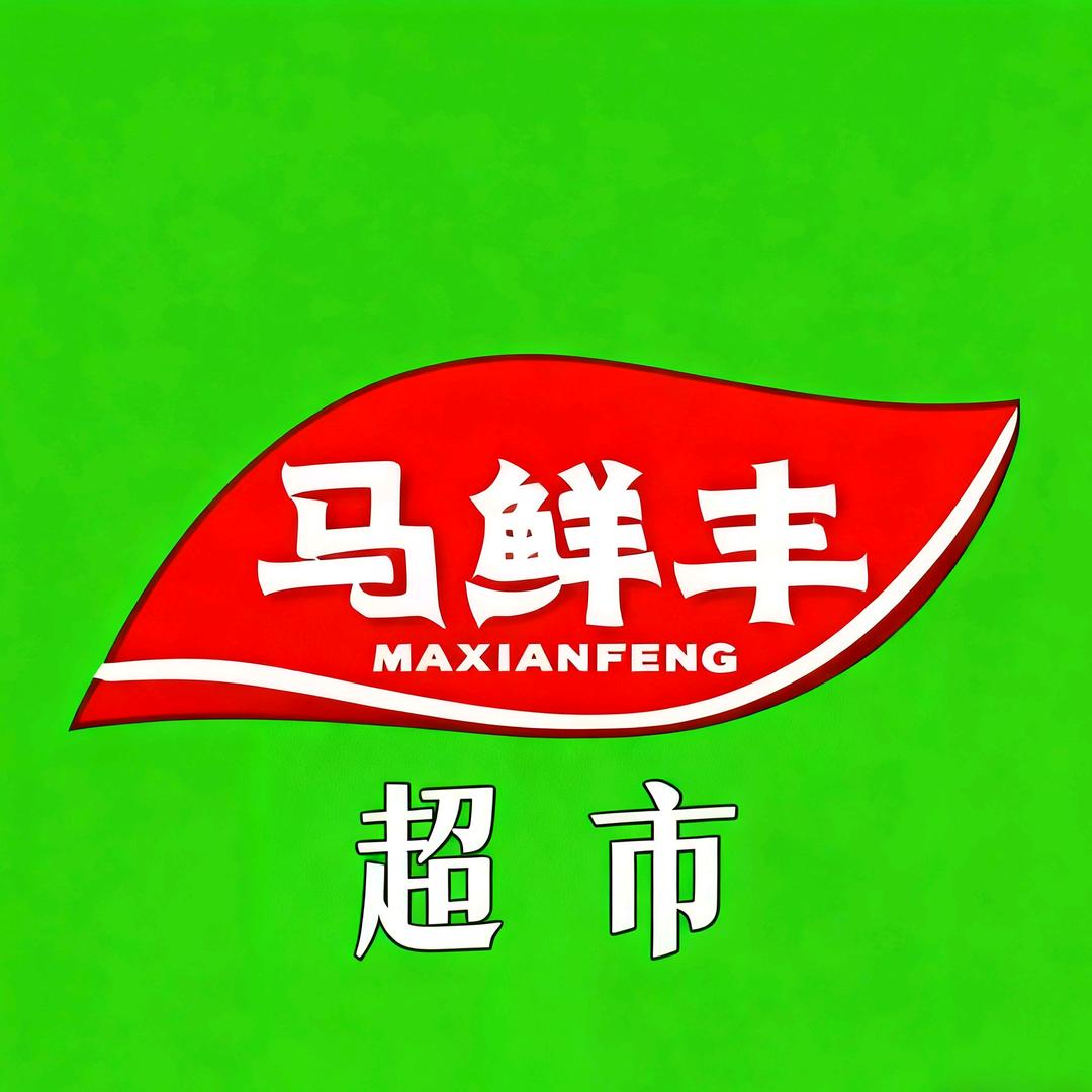 马鲜生生活超市官方号