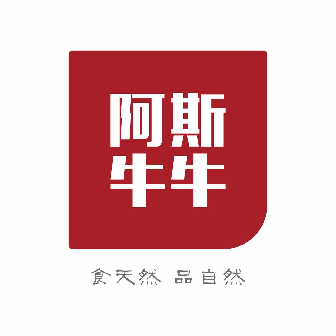 阿斯牛牛食品专营店