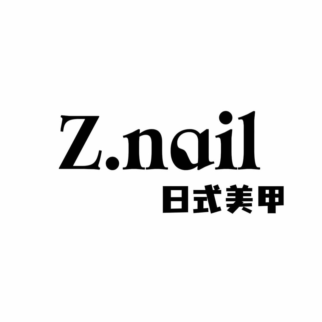 Z.nail日式美甲