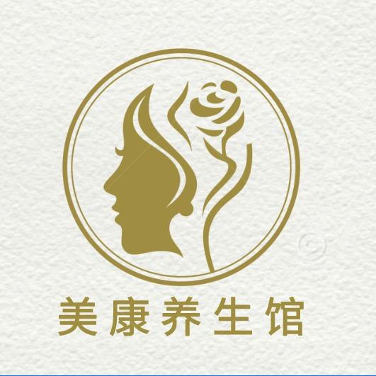 美康养生馆官方号