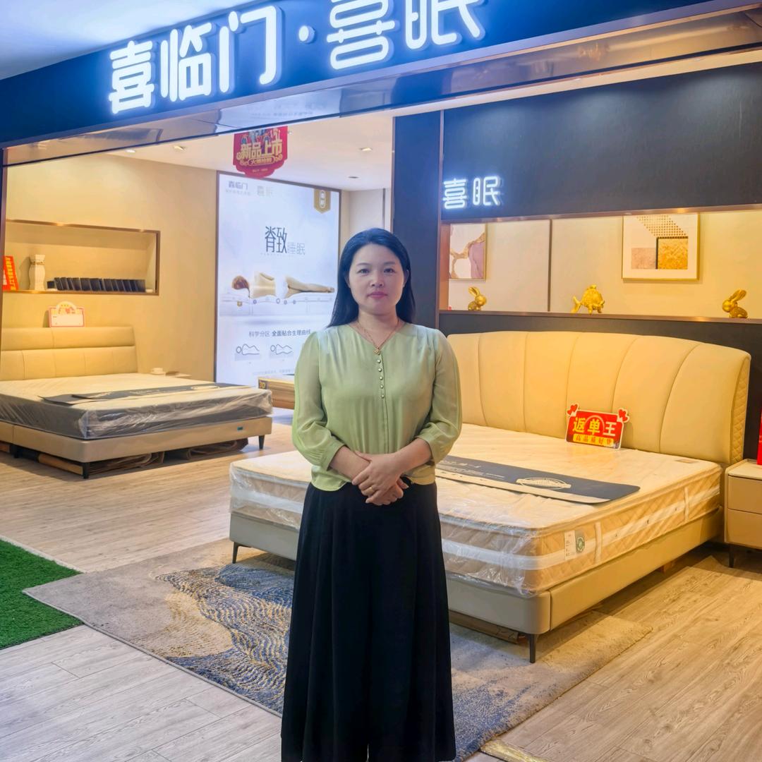 月城家具批发中心王姐（江阴）