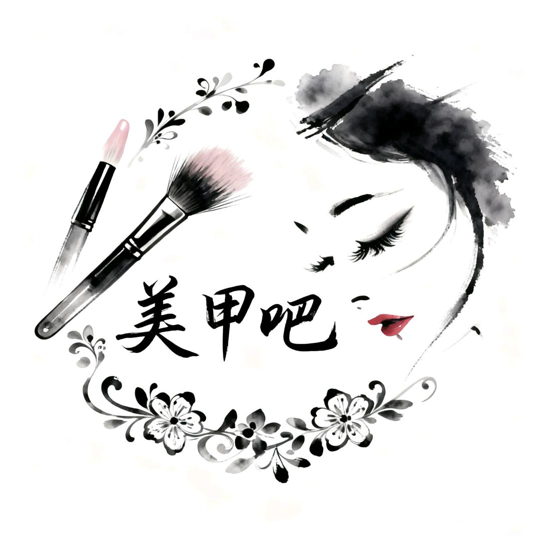 美甲吧官方号（惠通街二楼）
