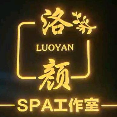 洛颜·SPA官方号