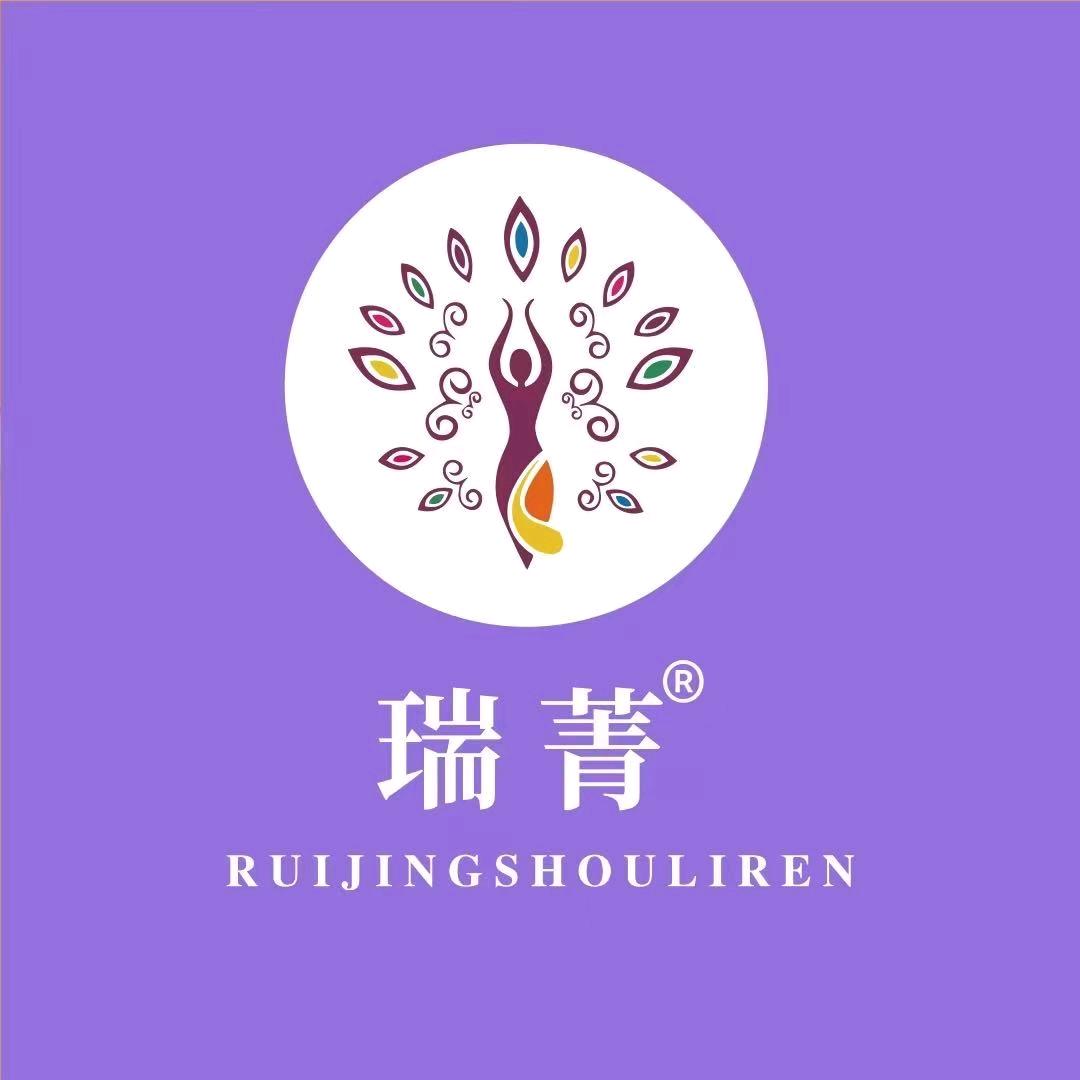 瑞菁瘦丽人新华城店张玲